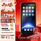 海康威视XC50 手持终端pda数据采集器 一二维条码扫描枪ERP仓库盘点机安卓工业手机仓储物流快递盘点机 