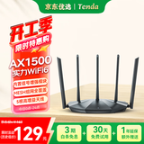 Tenda腾达路由器无线【千兆WiFi6穿墙王】AX1500信号放大器增强家用全屋AX2 Pro