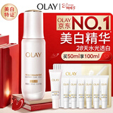 玉兰油（OLAY）全新水光小白瓶50ml美白精华液抗糖提亮护肤品38女神节礼物送女生