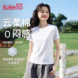 班尼路（Baleno）圆领紧身短袖t恤女2026年夏款简约时尚正肩收腰修身显瘦百搭上衣
