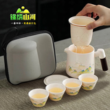 臻厨聚旅行茶具整套便携式户外露营茶具套装茶水分离泡茶功夫茶具快客杯 锦绣江山一壶四杯【便携包】