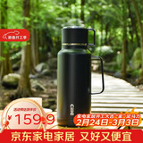 希乐保温壶大容量旅行壶316不锈钢户外出游徒步车载壶男女士便携水杯