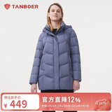 坦博尔羽绒服女中长款带帽宽松舒适保暖妈妈款外套510560D 颜锡蓝 195 