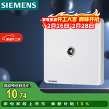 西门子（SIEMENS）插座面板 电视插座面板 致典雅白色5UH14313NC01