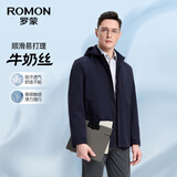 罗蒙（ROMON）防晒连帽夹克男春季新款可拆卸帽外套中青年商务休闲易打理夹克衫 3J010113蓝色 【牛奶丝款】 2XL (185) (建议160-180斤)
