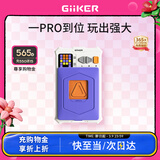 计客超级华容道PRO儿童益智玩具生日礼物新年男女拼图逻辑思维机