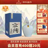 孔府家亦陶9 浓香型白酒 52度 500ml 单瓶装 山东名酒 自饮送礼