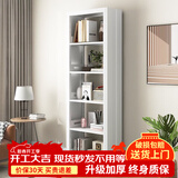 JN JIENBANGONG钢制书架书柜落地图书馆家用学生置物架客厅学校儿孩童收纳储物架 长0.7米主架【加厚冷轧钢 升级防倒超稳】 五层 1.8米高*0.3米深【层高可调】