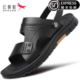 红蜻蜓 男士皮凉鞋男新品沙滩鞋真皮软面软底防水拖鞋两用休闲爸爸男鞋 黑色 41