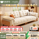 冬熊北欧原木风云朵可拆洗沙发直排小户型猫抓布艺木云沙发客厅实木 【可拆洗】实木沙发/四人位2.8米 【豪华版】猫抓布（紫罗兰+高回弹+无粉竹炭海绵）