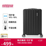 美旅行李箱20英寸旅行箱男女拉杆箱可扩容密码箱胡先煦同款 79B黑色