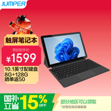 中柏（Jumper）10.1英寸8G+128G/6500Y触屏办公学习娱乐轻薄2025款二合一可分离笔记本电脑跨界220  8128