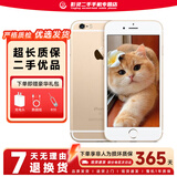 Apple Apple iPhone 6s 苹果4G二手手机 苹果6s 4G 二手手机 备用机 金色 32G【电池效率随机】 9成新