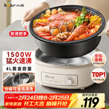 小熊（Bear）电火锅 火锅专用锅电锅家用3-4个人 不粘分体式可拆洗多功能涮肉电煮锅火锅锅 F40P3 4L防烫把手