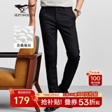 七匹狼休闲裤男天丝抗菌弹力裤子春季商务直筒长裤通勤男裤【四季款】 001(黑色)-桑蚕丝 33 84A