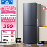 创维185L双门小型家用电冰箱 变频 冷藏冷冻迷你双开门冰箱 租房宿舍小冰箱BCD-185E