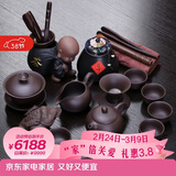 祥业紫砂懒人自动功夫茶具整套装泡茶壶盖碗茶杯乔迁搬家送礼物伴手礼 紫砂8杯套装+茶叶罐+金蟾+六君子