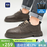 海澜之家HLA男鞋百搭休闲鞋子男士低帮皮鞋男户外工装鞋男款 0548棕色42
