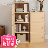 雅美乐书架落地简易书柜带门原木色卧室书房阳台飘窗置物小柜子三层Y392