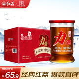 红荔力酒 35度 100ml*8杯装 露酒配制酒经典送礼礼盒装送礼
