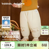 巴拉巴拉宝宝羽绒裤儿童男童女童长裤冬装2025新款加厚保暖束脚裤子萌趣潮