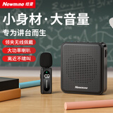 纽曼（Newmine）U-303小蜜蜂扩音器教师专用讲课喇叭无线领夹式户外导游讲解器迷你便携式随身播放器大音量 黑音响