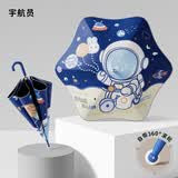 七麦麦儿童雨伞安全圆角太阳伞遮阳伞防晒伞幼儿园小学生男女孩雨伞