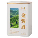 珍尝（ZHEN CHANG）金骏眉红茶浓香蜜香型茶叶武夷山新茶春茶500g散装罐装