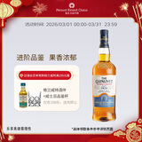 格兰威特（ThE GLENLIVET）创始人苏格兰单一麦芽 进口威士忌 洋酒700ml  1瓶裸瓶  送礼