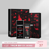 ZIPPO之宝配件耗材 小油套 打火机油 小油*1+火石*1+礼盒+礼袋