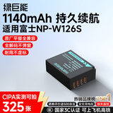 绿巨能（llano）NP-W126s适用富士X-T50相机电池充电器XT3 XT30 X-M5 X100V XT20/10 XS10 XT100 X100F XA7充电仓 【1140mAh】3C认证单