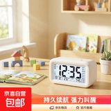 多功能卡通闹钟学生礼物起床智能桌面电子时钟表强力叫醒新年礼物 皓月白【充电款】1年充1次电 【智能语音播报/夜光显示】