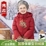 隽狐中老年羽绒服女短款妈妈冬装加厚大码60岁70老人奶奶太太冬季外套 红色 XL 【推荐85-105斤】