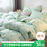 艾薇 被套单件儿童被罩单件双人被单单件被套被罩200x230cm 小香绿