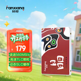 梵想（FANXIANG）128GB SSD固态硬盘 SATA3.0接口TLC颗粒 读速高达560MB/s 台式机笔记本电脑AI PC存储配件S100PRO