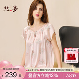 丝界重磅真丝睡衣娃娃公主裙短袖宽松睡裙女桑蚕丝印花家居服节日礼物