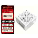 骨伽SXC650台式电脑电源 ATX额定500W/650W/750W静音宽幅背线非模组主机电源 骨伽SXC650白【额定功率650W】