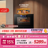 方太【嵌入式蒸烤箱 EP1】 55L大容量智能蒸烤炖脱脂炸多合一 