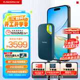 闪迪（SanDisk）4TB Nvme移动固态硬盘（PSSD）E61松柏青SSD 读速1050MB/s 手机直连笔记本外接硬盘