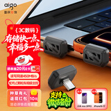 爱国者（aigo）128GB Type-C车载U盘迷你小巧C3C 读速450MB/s 车载哨兵U盘 行车记录仪U盘 高速学习办公优盘