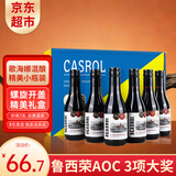 卡露传奇法国进口红酒14.5度AOC歌海娜干红葡萄酒187ml*6瓶小酒整箱礼盒装