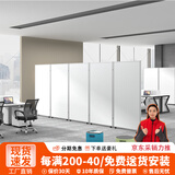 美轩戈上海办公室隔断移动屏风可折叠移动高隔断板式隔墙屏风隔断简约现代 全板式每平方不含脚