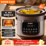 苏泊尔（SUPOR）快炖电炖锅电砂锅电炖盅 炖汤锅煲汤锅紫砂锅 燕窝炖盅煮粥神器 汤锅熬粥电煮锅DG40YC872多功能锅