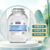 泸旗洞藏老酒52度3.5L泸州红高粱酒纯粮食白酒 玻璃坛装泡药酒杨梅酒