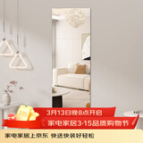 安尔雅穿衣镜浴室镜贴墙全身镜子卧室客厅试衣镜家用30*30直角四片