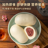 宫门口馒头铺创始人店自由搭配戗面馒头随心搭早餐传统美食加热即食馍馍 招牌豆包 4个（1包）