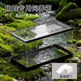 最萌爬宠饲养箱亚克力蛇角蛙蜘蛛蜥蜴守宫饲养盒甲虫爬虫饲养箱乌龟缸 【60X30X29】套餐一