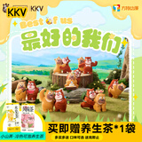 KKV【现货】正品XFREE熊出没最好的我们盲盒熊大熊二公仔摆圣诞礼物 随机发1盒（如需端盒数量拍6个） 拆封后不支持无理由退货退款