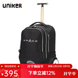 uniker初高中小学生可爬楼大轮子潮流拉杆书包旅行包女箱包男行李包送礼 宇宙（T5:更大容量,不能背）