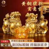 缤越黄铜貔貅摆件公母铜貔貅一对大号聚宝盆套装家用客厅玄关乔迁礼物